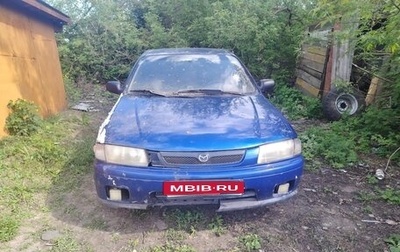 Mazda 323, 1998 год, 60 000 рублей, 1 фотография
