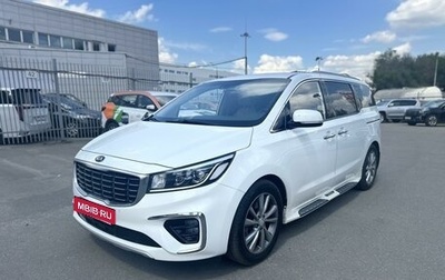 KIA Carnival III, 2018 год, 3 199 000 рублей, 1 фотография