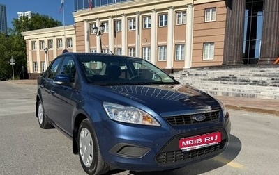 Ford Focus II рестайлинг, 2009 год, 1 599 990 рублей, 1 фотография