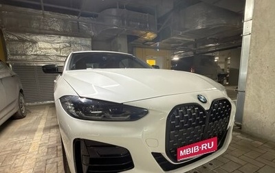 BMW 4 серия, 2023 год, 7 700 000 рублей, 1 фотография