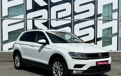 Volkswagen Tiguan II, 2017 год, 2 300 000 рублей, 1 фотография