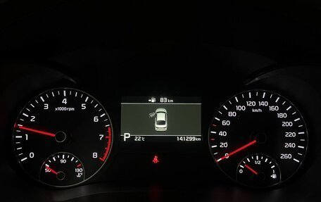 KIA Optima IV, 2018 год, 2 099 000 рублей, 10 фотография