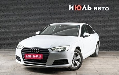 Audi A4, 2017 год, 2 100 000 рублей, 1 фотография