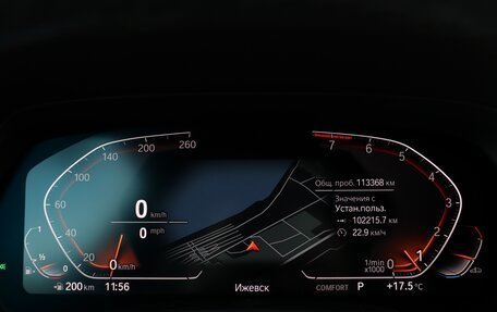 BMW X5, 2020 год, 6 850 000 рублей, 13 фотография