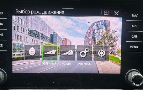 Skoda Kodiaq I, 2021 год, 3 600 000 рублей, 10 фотография