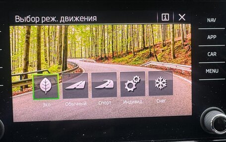 Skoda Kodiaq I, 2021 год, 3 600 000 рублей, 13 фотография