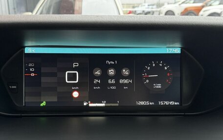 Citroen C4 SpaceTourer I, 2019 год, 1 459 000 рублей, 8 фотография