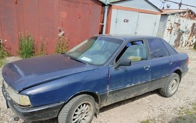 Audi 80, 1986 год, 86 000 рублей, 1 фотография