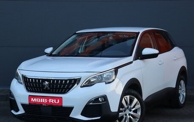 Peugeot 3008 II, 2018 год, 1 729 000 рублей, 1 фотография