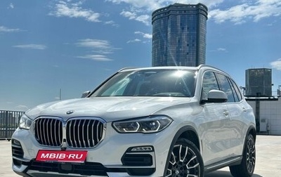 BMW X5, 2020 год, 7 930 000 рублей, 1 фотография