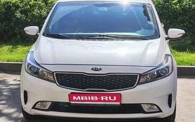 KIA Cerato III, 2019 год, 1 500 000 рублей, 1 фотография