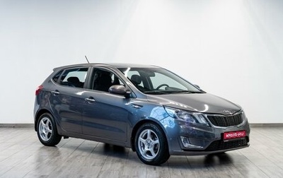 KIA Rio III рестайлинг, 2014 год, 999 000 рублей, 1 фотография