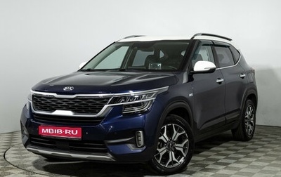 KIA Seltos I, 2020 год, 2 264 700 рублей, 1 фотография