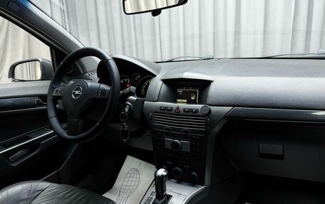 Opel Astra H, 2005 год, 299 000 рублей, 9 фотография