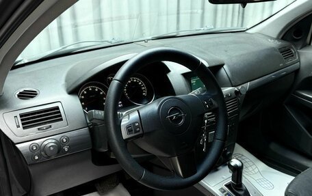 Opel Astra H, 2005 год, 299 000 рублей, 8 фотография