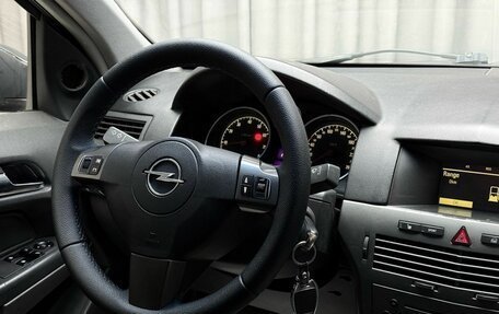 Opel Astra H, 2005 год, 299 000 рублей, 10 фотография