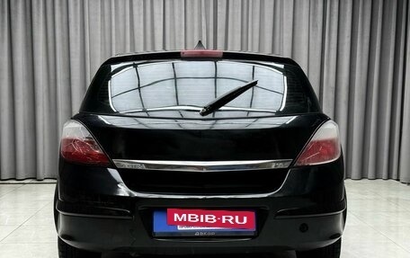 Opel Astra H, 2005 год, 299 000 рублей, 5 фотография