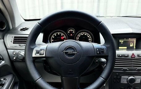Opel Astra H, 2005 год, 299 000 рублей, 18 фотография