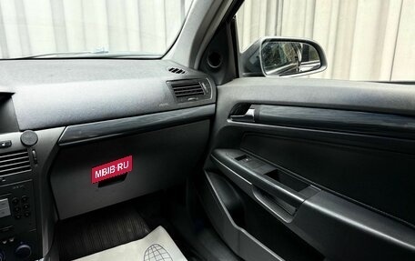 Opel Astra H, 2005 год, 299 000 рублей, 11 фотография
