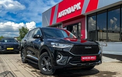 Haval F7 I, 2021 год, 1 699 000 рублей, 1 фотография