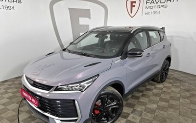 Geely Coolray I, 2026 год, 2 889 990 рублей, 1 фотография