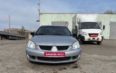 Mitsubishi Lancer IX, 2006 год, 420 000 рублей, 1 фотография