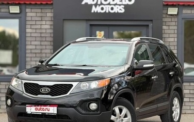 KIA Sorento II рестайлинг, 2011 год, 1 490 000 рублей, 1 фотография