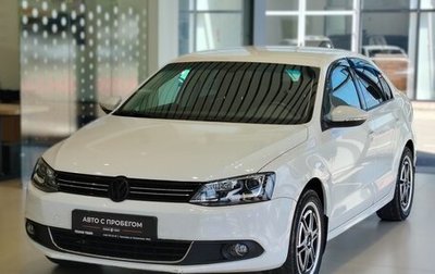 Volkswagen Jetta VI, 2014 год, 980 000 рублей, 1 фотография