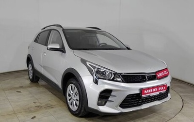 KIA Rio IV, 2022 год, 1 850 000 рублей, 1 фотография