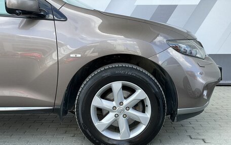 Nissan Murano, 2015 год, 1 818 000 рублей, 5 фотография