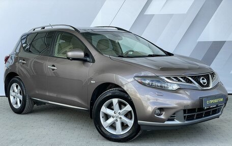 Nissan Murano, 2015 год, 1 818 000 рублей, 3 фотография