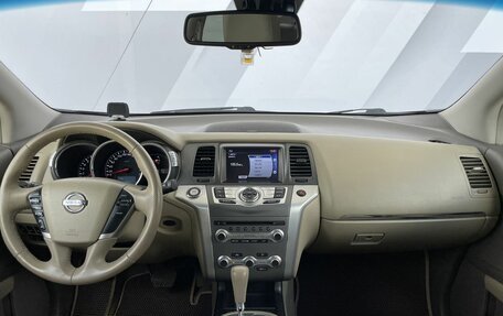 Nissan Murano, 2015 год, 1 818 000 рублей, 18 фотография