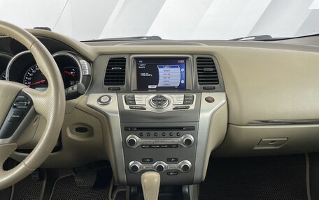 Nissan Murano, 2015 год, 1 818 000 рублей, 26 фотография