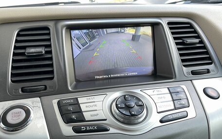 Nissan Murano, 2015 год, 1 818 000 рублей, 27 фотография
