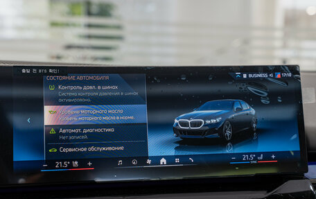BMW 5 серия, 2023 год, 7 450 000 рублей, 24 фотография