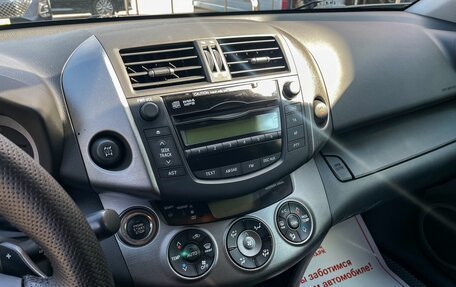 Toyota RAV4, 2010 год, 1 499 000 рублей, 24 фотография