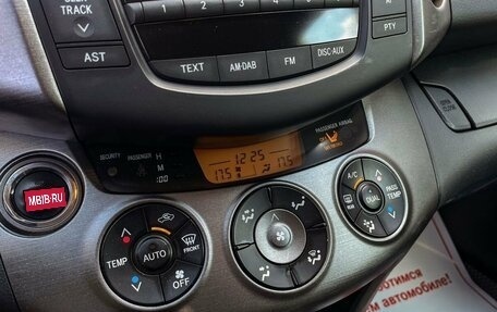 Toyota RAV4, 2010 год, 1 499 000 рублей, 26 фотография