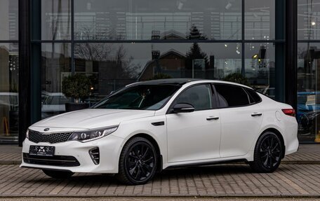 KIA Optima IV, 2017 год, 1 525 000 рублей, 1 фотография