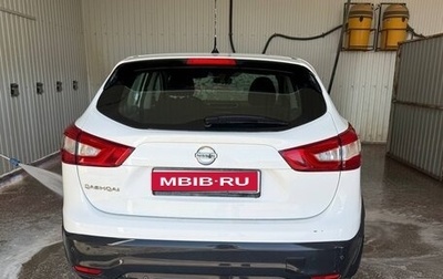 Nissan Qashqai, 2016 год, 1 600 000 рублей, 1 фотография
