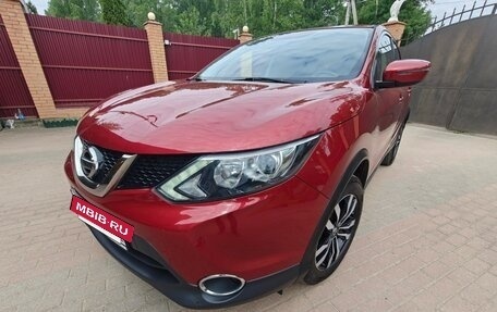 Nissan Qashqai, 2015 год, 1 330 000 рублей, 8 фотография