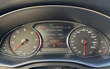 Audi A6, 2021 год, 2 650 000 рублей, 26 фотография