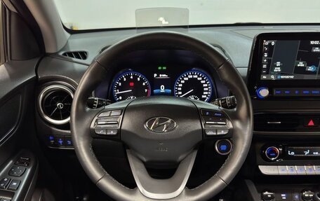 Hyundai Kona I, 2022 год, 1 480 123 рублей, 12 фотография