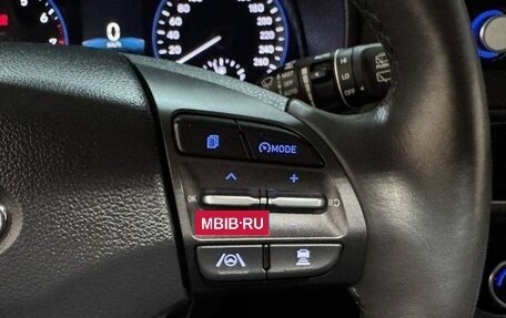 Hyundai Kona I, 2022 год, 1 480 123 рублей, 13 фотография