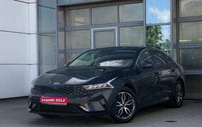 KIA K5, 2021 год, 2 450 000 рублей, 1 фотография