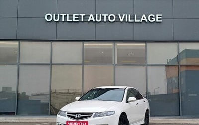 Honda Accord VII рестайлинг, 2007 год, 599 000 рублей, 1 фотография