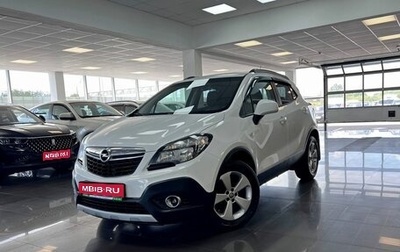 Opel Mokka I, 2015 год, 1 025 000 рублей, 1 фотография