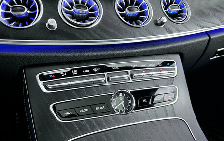Mercedes-Benz E-Класс, 2017 год, 3 750 000 рублей, 15 фотография