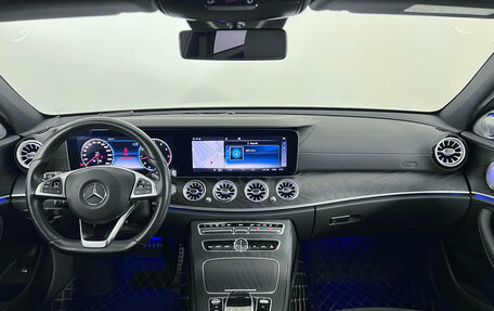 Mercedes-Benz E-Класс, 2017 год, 3 750 000 рублей, 24 фотография