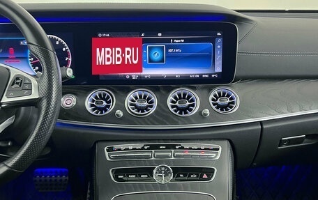 Mercedes-Benz E-Класс, 2017 год, 3 750 000 рублей, 25 фотография