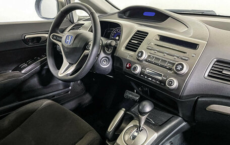 Honda Civic VIII, 2007 год, 569 000 рублей, 10 фотография